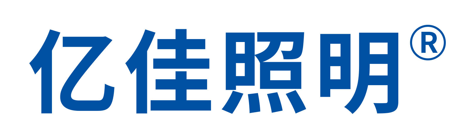 j9国际站备用集团