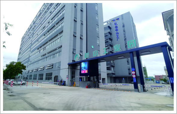 j9国际站备用榆林制品组装分厂